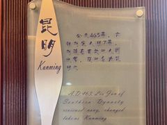 -湖影中餐厅·南京金茂威斯汀大酒店