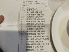 -南麓·浙里(外滩店)