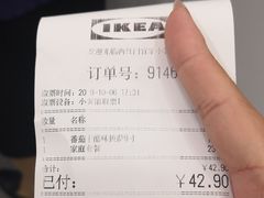 账单-宜家·瑞典风味餐厅(北京西红门店)