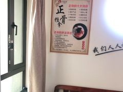 -张钰强中医正骨推拿连锁(华发商都店)
