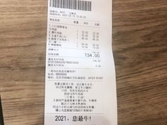 -西部马华清真兰州牛肉面·烧烤夜市(三里河店)