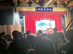 -哈哈曲艺社(西门闲亭店)