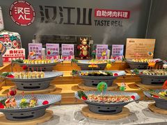 -山焱·炭火自助烤肉(周浦万达店)