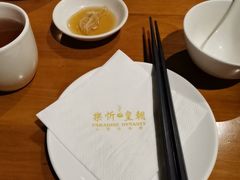 -乐忻皇朝(上海中心大厦店)