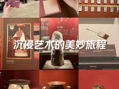-南山博物馆