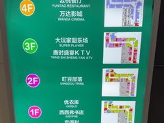 -万达广场(北京槐房店)