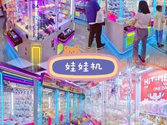 -嘻品堂电玩(喜盈门范城店)