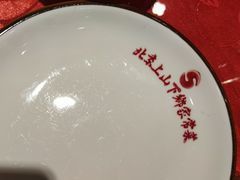 -上山下乡农家菜(加州水郡店)