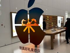 -Apple零售店(青岛万象城店)