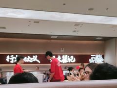 -聚味瞿记·龙虾堂(坡子街店)