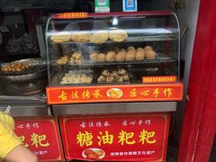 -清泉阁包子饺子·刀削面(五一店)