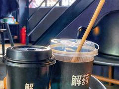 冰拿铁-解药·antidote Cafe&Bar