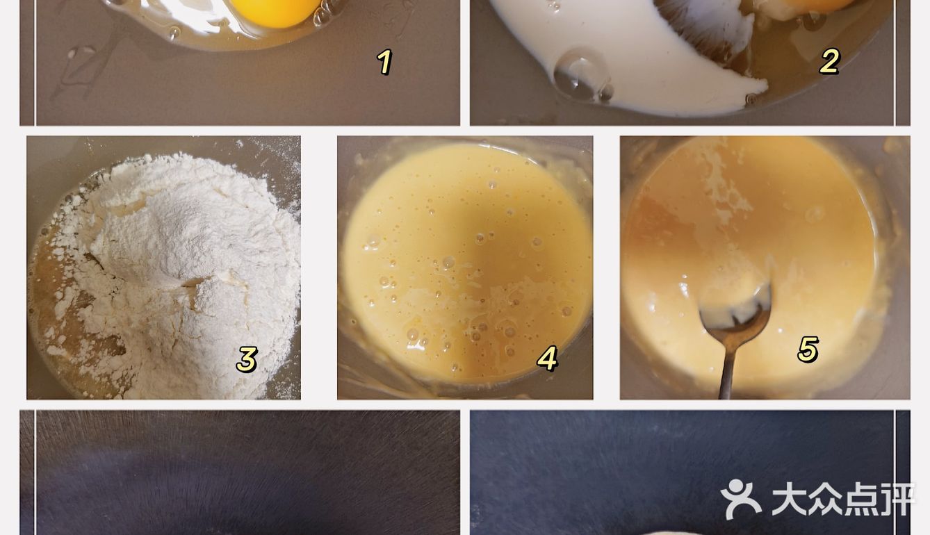 日式铜锣烧|哆啦A梦同款铜锣烧🥞
