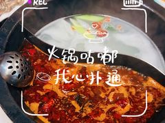-陈府大宅门成都火锅·手切鲜肉(太原街店)