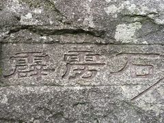 -天柱山风景区