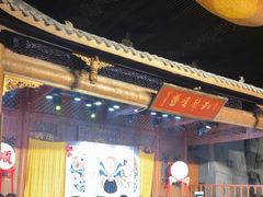 -顺兴老茶馆·精品川菜(世纪城店)