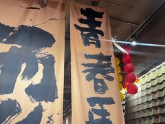 -周小明火锅(黑金冠社区店)