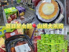 -山姆会员商店(邻瑞广场店)