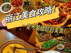 -隔壁老王·家常云南菜(花巷店)