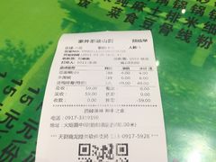 -令氏家外家岐山面(火炬路店)
