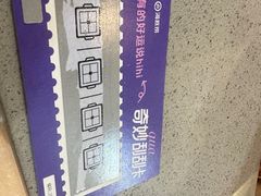 -海底捞火锅(平谷华联店)