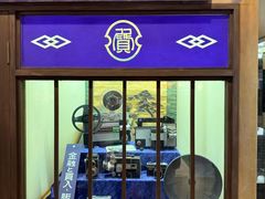 -台场一丁目商店街