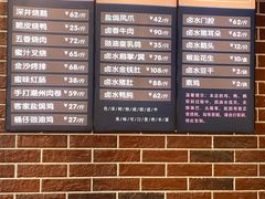 -永祥烧腊餐厅(虹口店)