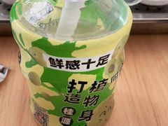 -桂桂茶(金谊广场店)