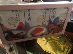 -皇饭儿·王润兴酒楼(河坊街店)