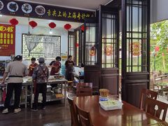 -兴福老面馆(寺路街店)