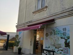 门面-匠造烘焙(上海工厂店)
