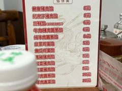 -牛庄高晓山风味馅饼城(海城店)