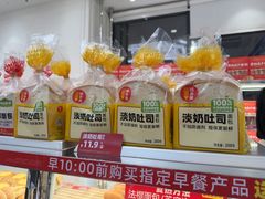 -味多美蛋糕(通州店)