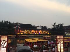 -南京夜泊秦淮君亭酒店·金陵书画院