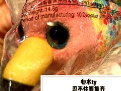 -麦当劳(望京国际商业中心店)