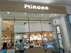 -米糯糯·MINONO·大福冰淇淋(青岛万象城店)