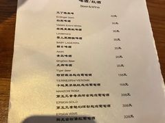 菜单-汤厨(五道营店)