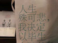 -思南书局(复兴中路店)