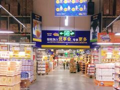 -麦德龙(闵行店)