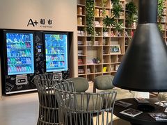 -A+阿加汤宿(大悦城店)