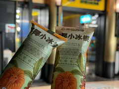 -润园四季椰子鸡火锅(卓越INTOWN店)
