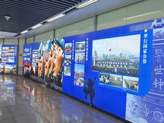 -岗子村(地铁站)