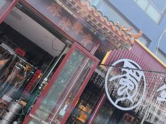 -蜀川川破店·江湖菜·烧烤(北京首店)