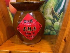 -亮欢寨酸汤鱼(沙冲路店)