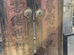 -正阳书局(西四南大街店)