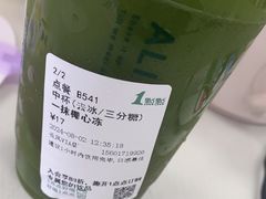 -1点点(国浩长风城商业广场店)