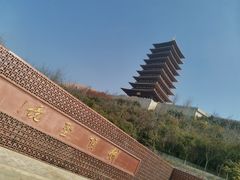 -牛首山文化旅游区