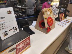 -麦当劳(郴州北湖店)