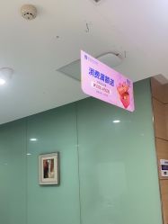 -重庆联合丽格第五医疗美容医院