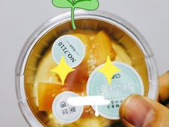 芒果爆浆-7cake榴莲千层蛋糕(塘苗路店)